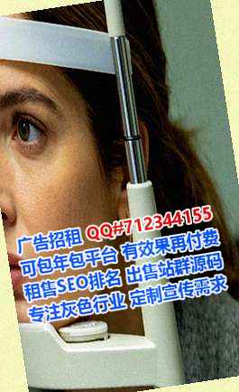 西工供卵医药科技门市部